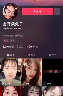 前妻抖音爆料视频怎么办,真相与争议交织 第3张 前妻抖音爆料视频怎么办,真相与争议交织 第3张
