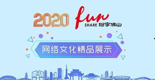 顺德新闻媒体爆料,揭秘当地热点事件背后的真相 第1张 顺德新闻媒体爆料,揭秘当地热点事件背后的真相 第1张