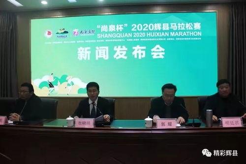 辉县新闻爆料,最新爆料揭示事件真相  第2张